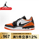 耐克（NIKE）官方男鞋 Jordan Legacy 312 LOW時(shí)尚運動(dòng)鞋防滑耐磨復古籃球鞋 CD7069-118 42