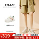 星期六（St&Sat）品牌老爹鞋女2025新款秋季潮流百搭厚底增高鞋學(xué)院風(fēng)運動(dòng)休閑女鞋 米綠色 37