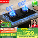 火王（Hione）【家電國家補貼】燃氣灶天然氣家用智能觸控磨砂面板易清潔灶具定時(shí)煤氣灶雙灶M2T/2302插電款