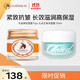 九朵云滋潤面霜70g+煥彩面霜50ml 補水緊致 韓國進(jìn)口男女生日禮物