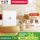公牛（BULL）G12暮雪白開(kāi)關(guān)插座面板暗裝磨砂啞光五孔帶開(kāi)關(guān)網(wǎng)絡(luò )空調全屋套餐 電腦插座【暮雪白】
