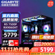 技嘉5060Ti 16G大顯存/RX9060XT三風(fēng)扇7650GRE+AMD銳龍5 9600X電競游戲直播設計海景房DIY臺式電腦主機 四：銳龍5 7500F丨RX9060XT