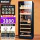 維凱斯（vincase）變頻紅酒柜恒溫酒柜家用超薄可嵌入風(fēng)冷無(wú)霜葡萄酒茅臺控濕展示柜水果飲品洋酒白酒茶葉智能冷藏柜 1.6米 一級能效 單溫  多功能款 37瓶 薄款550mm深
