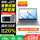 聯(lián)想（Lenovo）筆記本電腦高性能輕薄本2025補貼20%拯救者Y7000P同品牌可選揚天V15.6英寸大學(xué)生游戲本可選小新16 升至N150 32G內存 512G固態(tài)丨P15H 下單享好禮