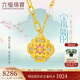 六福珠寶福滿傳家足金宋韻花開四喜珍珠鎏彩工藝黃金項(xiàng)鏈 計價 L07G0001DS 6.84克(含工費(fèi)1040元)