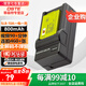 蒂森特（dste）適用三星 NV9 M310W  ES60 WB200/250/280/350F明基 G1G2 G2F 數碼相機 SLB-10A電池 一電一充套裝