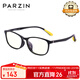帕森（PARZIN）兒童防藍光防輻射眼鏡男女學(xué)生手機網(wǎng)課抗藍光護目鏡 5-14歲 2016