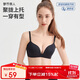 都市麗人軟尺碼隱形內衣女文胸無(wú)鋼圈光面無(wú)痕薄款透氣小胸聚攏胸罩2B25C4