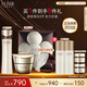 怡麗絲爾（ELIXIR）蘊能凝時(shí)保濕水170ml+緊塑面霜50g補水抗皺中秋節禮物禮品女