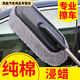 炫咔仕汽車(chē)撣子擦車(chē)拖把刷車(chē)掃灰除塵車(chē)用棉線(xiàn)伸縮蠟拖洗車(chē)刷子神器用品 2023款純棉浸蠟伸縮刷(品質(zhì)更佳