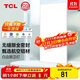 TCL廚衛燈集成吊頂燈扣板燈衛生間燈平板燈廚房燈面板燈30x60包安裝