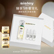 希思黎（Sisley）夢(mèng)之境?，斚闼?0ml持久留香化妝品禮盒套裝生日禮物送女友