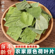 微山湖荷葉茶純荷葉片野生天然干片新鮮正品山東荷葉顆粒泡茶泡水 荷葉片250克