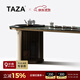 TAZA新品天然奢石茶臺別墅高定款全屋定制茶室系列 現代輕奢茶桌 Top Notch 藍寶石奢石面 2.0M茶桌
