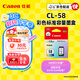 佳能（Canon）CL-58彩色墨盒(適用E478/E478R/E3480/E4280/E488//E468/E418)