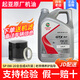 HYUNDAI起亞專(zhuān)用原廠(chǎng)機油 智跑K5 K2 K3福瑞迪嘉華煥馳獅跑 東風(fēng)悅達起亞 0W-20 SP全合成4升【嘉實(shí)多】