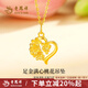老鳳祥黃金項鏈女款足金滿(mǎn)心桃花吊墜新款純金七夕情人節禮物送女友老婆 足金滿(mǎn)心桃花吊墜約0.7g+品牌禮盒