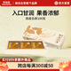 茶媽媽云南白茶白玉玲瓏 高山貢眉 陳皮白茶白牡丹老白茶葉小茶餅送禮盒 【陳皮白茶便攜裝100g】