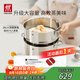 雙立人（ZWILLING）蒸鍋不銹鋼湯鍋蒸籠雙層燃氣灶蒸煮兩用大容量NovaPlus套裝 28cm