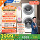 小天鵝（LittleSwan）滾筒洗衣機全自動(dòng)家用【TGG15E】分區雙區洗 15公斤 懶人洗衣機 5公斤上筒 家電國家補貼 以舊換新