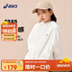 亞瑟士（asics）2025年夏季女童UPF50+針織防曬服輕便空調衣外套332251050315