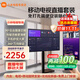 小米可移動(dòng)電視直播閨蜜機大屏帶貨互動(dòng)教學(xué)企業(yè)會(huì )議辦公廣告機顯示屏無(wú)線(xiàn)投屏可旋轉屏升降電子水牌 55英寸 【上門(mén)安裝】電視+移動(dòng)旋轉支架+投屏器