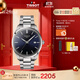 天梭（TISSOT）手表 PR100系列男表 瑞士石英男士鋼帶腕表商務(wù)表生日禮物
