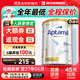 愛(ài)他美澳洲白金版澳愛(ài)白金嬰幼兒奶粉官方授權金裝升級免試用價(jià)保30天 【入群享秒殺價(jià)】澳愛(ài)白金1段6罐 900g【咨詢(xún)客服領(lǐng)大額券再拍】