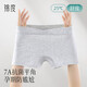 錦度（jindu）孕婦平角安全褲內褲二合一春夏季防走光打底純棉襠懷孕期專(zhuān)用短褲