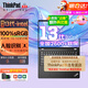 聯(lián)想ThinkPad X13 S2 YOGA聯(lián)想二合一平板筆記本電腦 翻轉觸摸屏高端設計師輕薄本l13.3 英寸辦公可選 十核 i5 1335U 100%高色域屏S2 512G 疾速固態(tài) 官方聯(lián)保2年