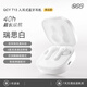 QCY T13真無(wú)線(xiàn)藍牙耳機入耳塞式單雙耳運動(dòng)跑步音樂(lè )通話(huà)超長(cháng)續航 經(jīng)典基礎款T13 （瑞思白）