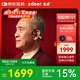 左點(diǎn)zdeer 升級骨傳導助聽(tīng)器 老人耳聾耳背 中重度聽(tīng)損耳聾G2301