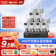 ?？低暎℉IKVISION）皓視通監控攝像頭套裝6路400萬(wàn)雙畫(huà)面球機高清監控室外360度無(wú)死角帶夜視手機遠程監控 含4TB硬盤(pán)