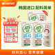 艾唯倪（ivenet）米餅寶寶兒童零食磨牙棒 韓國原裝進口無額外添加鹽糖原味30g*3袋