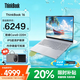 ThinkPad聯(lián)想ThinkBook16+ 2025銳龍版R7性能AI全能本窄邊框輕薄辦公學(xué)生設計游戲筆記本電腦小新PRO16升級 25款酷睿5 16G內存 1TB固態(tài) IPS護眼高清屏 帶數字小鍵