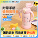 象?。╖O JIRUSHI）保溫杯兒童進(jìn)口學(xué)飲吸管杯9個(gè)月+滿(mǎn)月兒童杯帶把手DA30E開(kāi)學(xué)禮物 粉色- 320ml