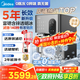 美的（Midea）冰魔方Max冰塊凈水器加熱直飲一體機家用凈水機制冰機臺式凈飲機國家補貼免安裝JLB3799T-RO