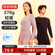 京東京造新品【10A抑菌安心品質(zhì)】羊毛蠶絲男保暖內(nèi)衣秋衣秋褲女