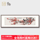 弘舍新中式客廳裝飾畫(huà)手繪梅花沙發(fā)背景墻壁畫(huà)臥室床頭掛畫(huà)書(shū)房國畫(huà) 雅致胡桃 喜鵲登梅E款 魯班尺吉數尺寸：寬168*高48cm