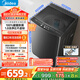 美的（Midea）波輪洗衣機全自動(dòng)家用 MB100V36DT 10公斤  直驅變頻 健康除螨 全域抗菌 一級能效 以舊換新
