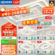 HD全光譜LED智能AI語(yǔ)音吸頂燈客廳臥室餐廳全屋護眼燈具【包安裝】
