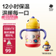 babycare兒童保溫杯嬰兒寶寶吸管水杯霸王龍不銹鋼保溫杯300ml-新舊款混發(fā)