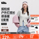 蕉下（beneunder）搖粒絨雙開(kāi)拉鏈上衣女修身彈力保暖冬季內搭打底衫PM008