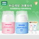 PEPA金銀花嬰幼兒專(zhuān)用面霜秋冬保濕補水寶寶護膚霜兒童舒緩泛紅擦臉霜 4.0嬰童面霜30g+30g（滋潤型+清爽型）
