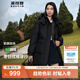 波司登（BOSIDENG）羽絨服女中長款脫卸帽加厚新國標(biāo)90絨商場同款修身外套 【店長推薦】黑色8056 M 165/88A 體重約120-140斤