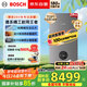 博世燃氣壁掛爐G6300 Pro【國補15%】天然氣采暖爐熱水器恒溫地暖暖氣片家用 L1P31-G6301W 28C