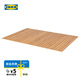 宜家（IKEA）RODEBY瑞迪貝扶手墊沙發(fā)扶手配件天然竹子材質(zhì)可折疊 竹扶手墊65x37cm