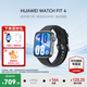 華為WATCH FIT4 智能運動(dòng)手表 超輕薄大屏 潮流運動(dòng) 長(cháng)續航 藍牙通話(huà) 運動(dòng)手表 韻律黑 氟橡膠表帶