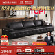芝華仕（CHEERS）勞倫斯黑色真皮藝沙發(fā)客廳2025新款家用芝華士3139黑四