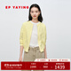 EP雅瑩女裝 亞麻混紡薄款針織開(kāi)衫外套外搭 2025新款9128A 黃色 L